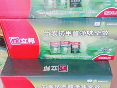 -立邦(柳滩专卖店)
