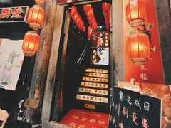 -芙蓉门·川剧变脸长嘴壶茶艺茶文化表演研学