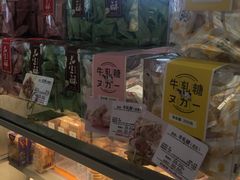 -好利来(道前街店)