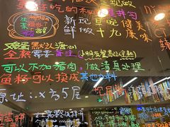 -鱼籽村秘制拌饭(崇文门店)