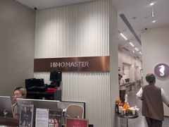 -海马体大师店(广州天汇广场IGC大师店)