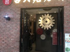 -吕氏疙瘩汤·新派鲁菜(芝罘万达店)