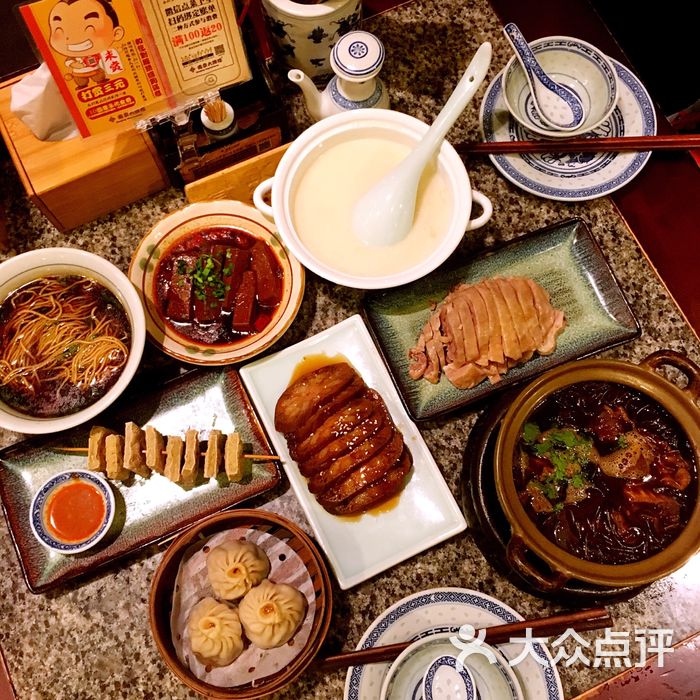 南京大行宫附近美食图片