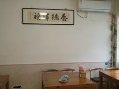 大堂-聚发号清真菜馆