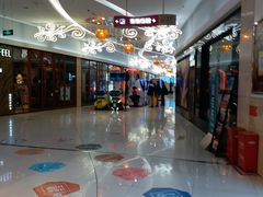 -方恒购物中心(望京小街店)