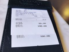 -绿茵阁牛扒餐厅(客村店)