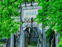 -严子陵钓台(富春江小三峡)