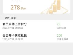 -鹏欣水游城