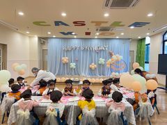 -吉的堡幼儿园(复地花屿城分园)