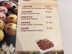 -同乐轩港式早茶