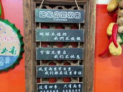 -老姐石板烧烤+铜炭火锅(总店)