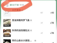 -广府乡下·饭庄(新港东路店)