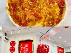 -冰冰酱老味刨冰绵绵冰(中山路总店)