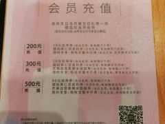 -满记甜品(南京虹悦城三店)