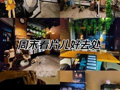 -木沐影咖(鑫乐汇购物广场店)
