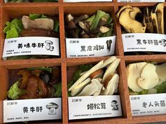 -芸鲜季·云南野生菌餐厅· 云南风物味研社(闵行店)