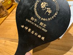 -雷门拉面·现熬骨汤(凯德来福士店)