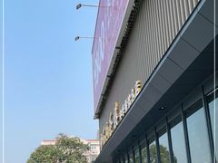 -花园茶楼(兴城西路店)