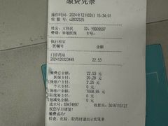 -中国人民解放军总医院