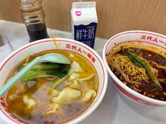 -叶伟胡辣壳面(两路口店)