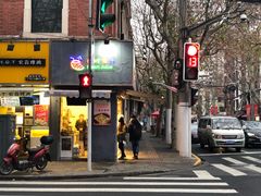 门面-卞姐蛋饼(陕西南路店)