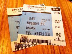 -中影佰纳国际影城DMAX(花都广百广场店)