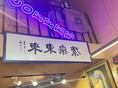 -HANA COFFEE(长寿路店)