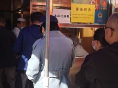 -马尔沙牛杂(海一大厦店)