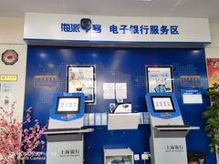 -上海银行(长桥支行)