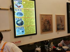 -三两春(浦三路店)