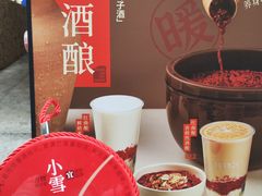 -炖物24章·顺时轻养茶(杭州大厦店)