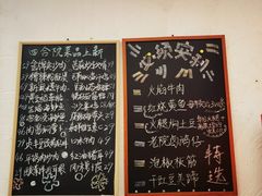 -四合院(黔灵西路店)
