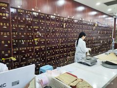-圣爱中医馆(七星岗店)