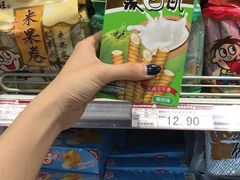 -神农美特好生鲜超市(康宁街店)