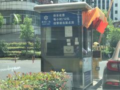-紫荆广场-停车场