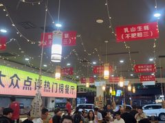 -亿牌牌东北烧烤(怀特店)