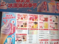 -蜜雪冰城(武进区吾悦店)