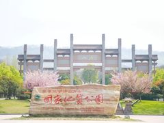 -南京市江宁方山