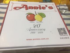 -安妮意大利餐厅(世贸天阶店)