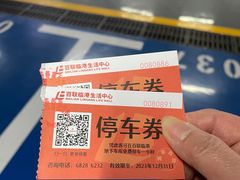 -金时代顺风大酒店(临港百联店)