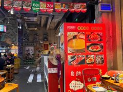 -捞围鲜·港式打边炉(海阳路店)