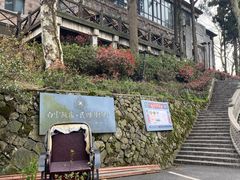 -莫干山风景区