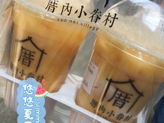 -厝内小眷村(新北万达店)