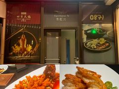 -四季民福烤鸭店(外滩外白渡桥店)