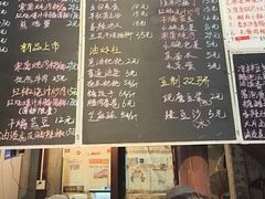 -東茅街茶馆