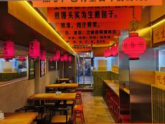 -萝春阁·上海生煎包