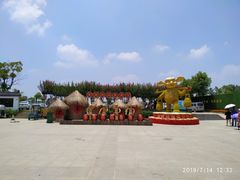 -武汉紫薇都市田园