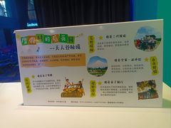 -Club Med地中海俱乐部·桂林度假村