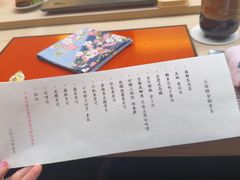 -橼舍鮨青木