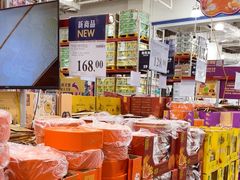 -山姆会员商店(亦庄创意生活广场店)